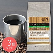 【お取り寄せ】【WN】サンパウロコーヒー カフェ ボンジョルノ 200g×3袋 【豆】 沖縄・離島配送不可