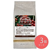 【お取り寄せ】【WN】サンパウロコーヒー グアテマラ エルインフェルト農園 200g×3袋 【豆】| 沖縄・離島配送不可