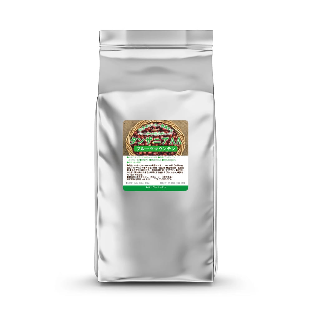 【お取り寄せ】【WN】サンパウロコーヒー 大容量タンザニアAA フルーツマウンテン 3000g 【豆】| 沖縄・離島配送不可