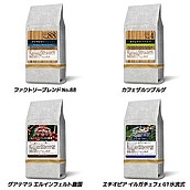 【お取り寄せ】【WN】サンパウロコーヒー 4種おすすめアソート 200g×4袋 【豆】| 沖縄・離島配送不可