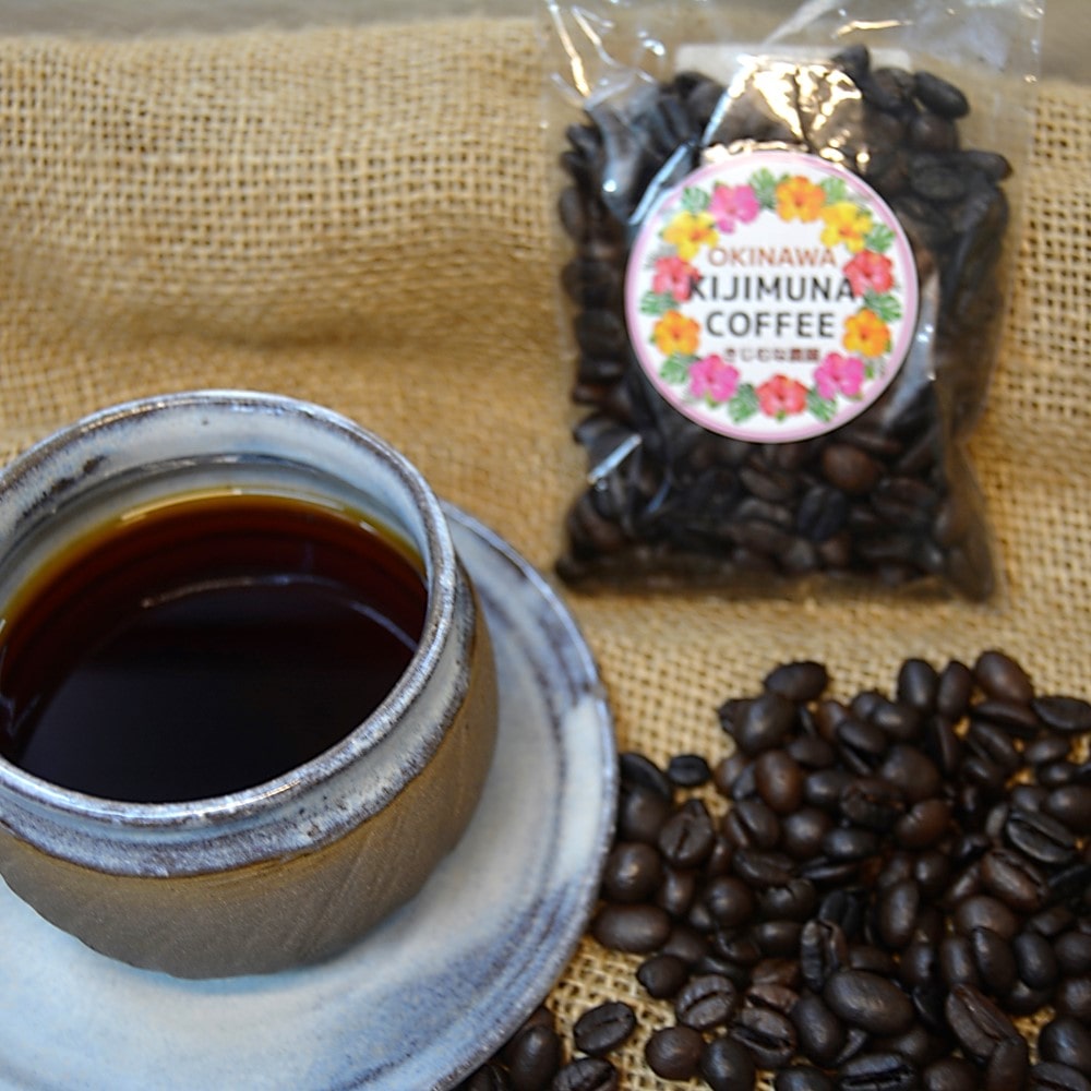 【お取り寄せ】【WN】きじむなファーム 100％沖縄産コーヒー豆 中煎り50ｇ | 沖縄・離島配送不可