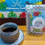 【お取り寄せ】【WN】きじむなファーム 琉球珈琲物語 首里の朝露 ２包入スタンドバッグ 2個セット