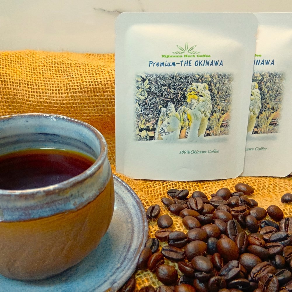 【お取り寄せ】【WN】きじむなファーム 100% 沖縄産コーヒーPremium The OKINAWAドリップバッグ個包装 10g 2個入 | 沖縄・離島配送不可