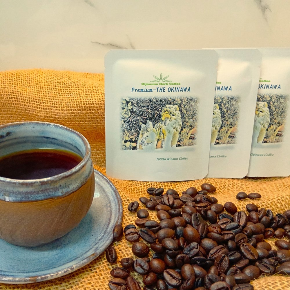 【お取り寄せ】【WN】きじむなファーム 100% 沖縄産コーヒーPremium The OKINAWAドリップバッグ個包装 10g 3個入 | 沖縄・離島配送不可