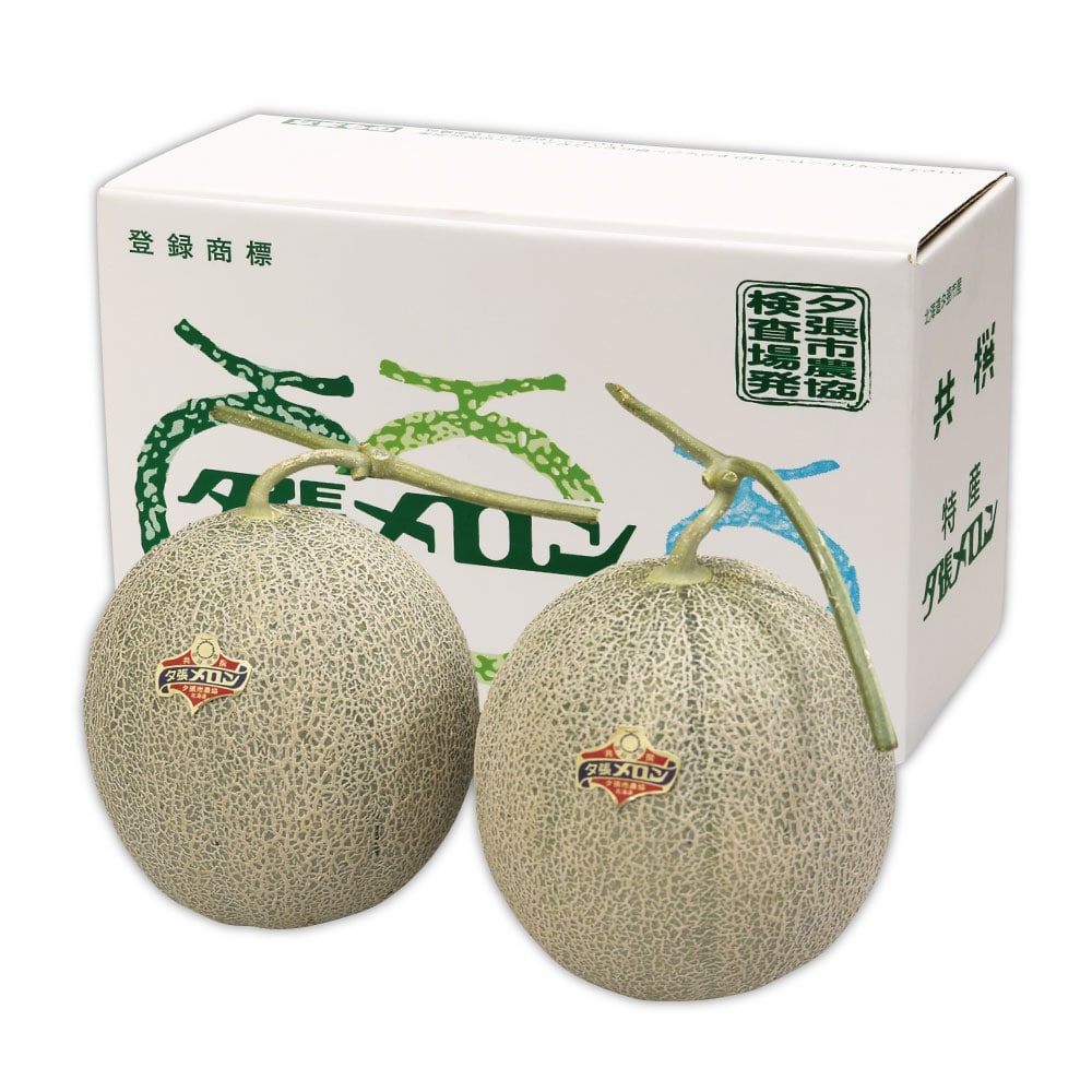 【お中元】【WNF】北海道産 夕張メロン 2玉入(約3.0kg) | 着日指定不可 / 沖縄・離島配送不可 / 7月上旬より順次お届け