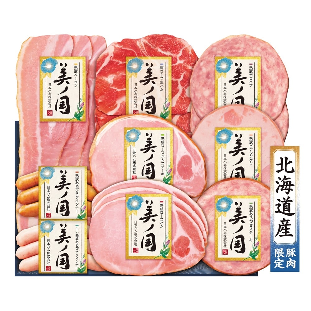 【お中元】【WN】日本ハム 北海道 プレミアム 美ノ国 UKH-58 | 沖縄・離島配送不可 / お届け期間は6月15日から