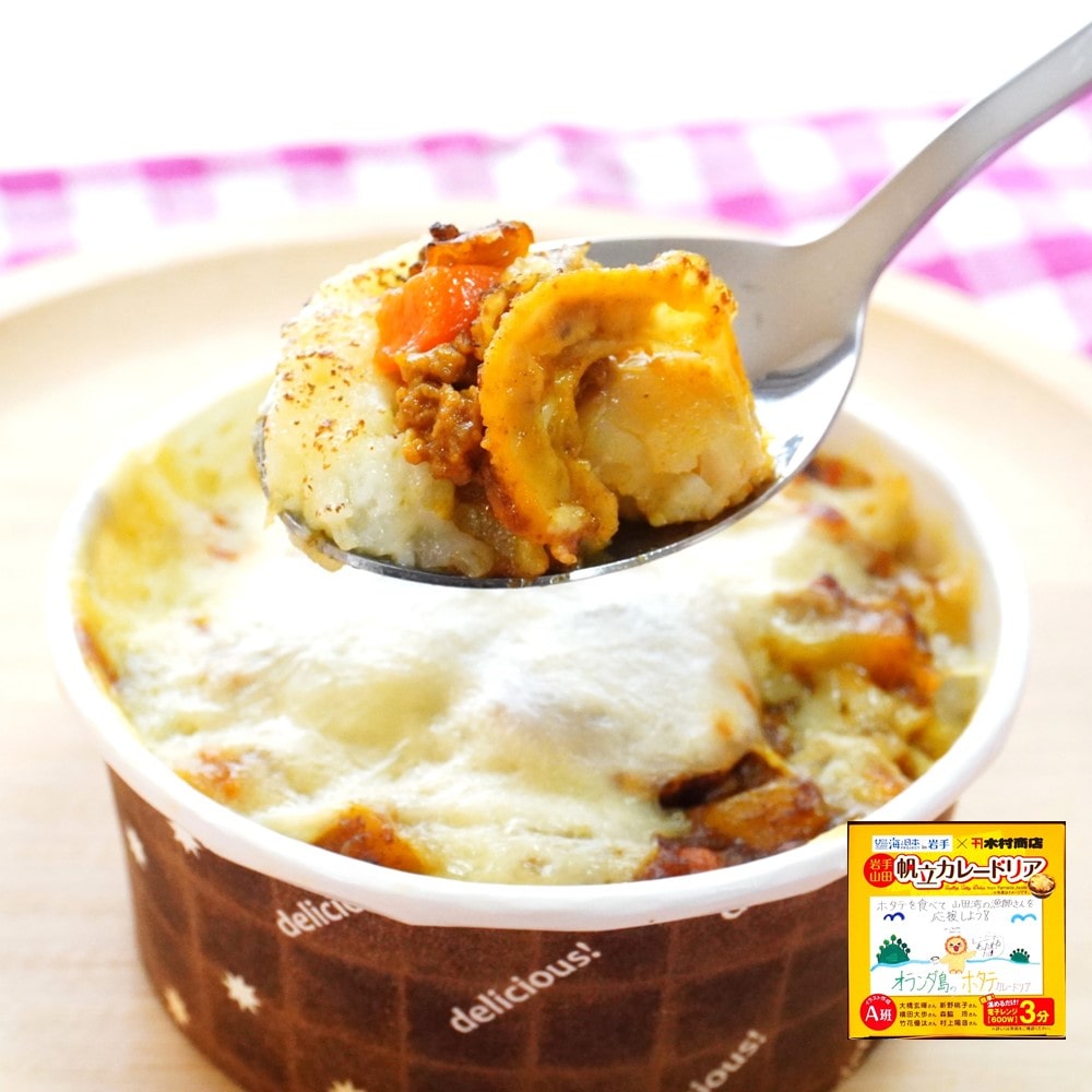 【お取り寄せ】【WR】木村商店 帆立カレードリア 4個セット