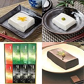 【お取り寄せ】【WN】大覚総本舗 ごま豆腐 3種詰合せ 16個入りセット | 沖縄・離島配送不可 /