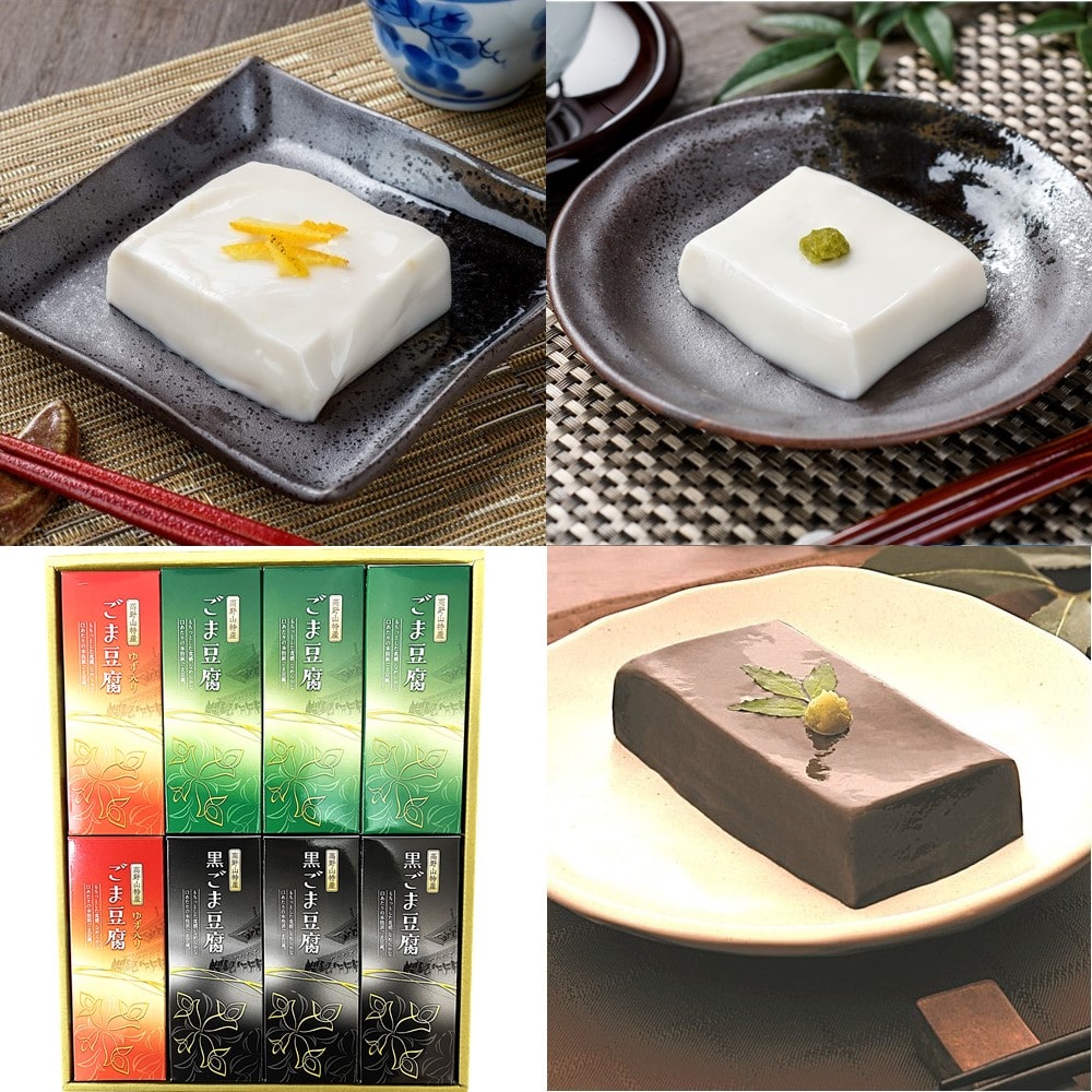 【お取り寄せ】【WN】大覚総本舗 ごま豆腐 3種詰合せ 16個入りセット | 沖縄・離島配送不可
