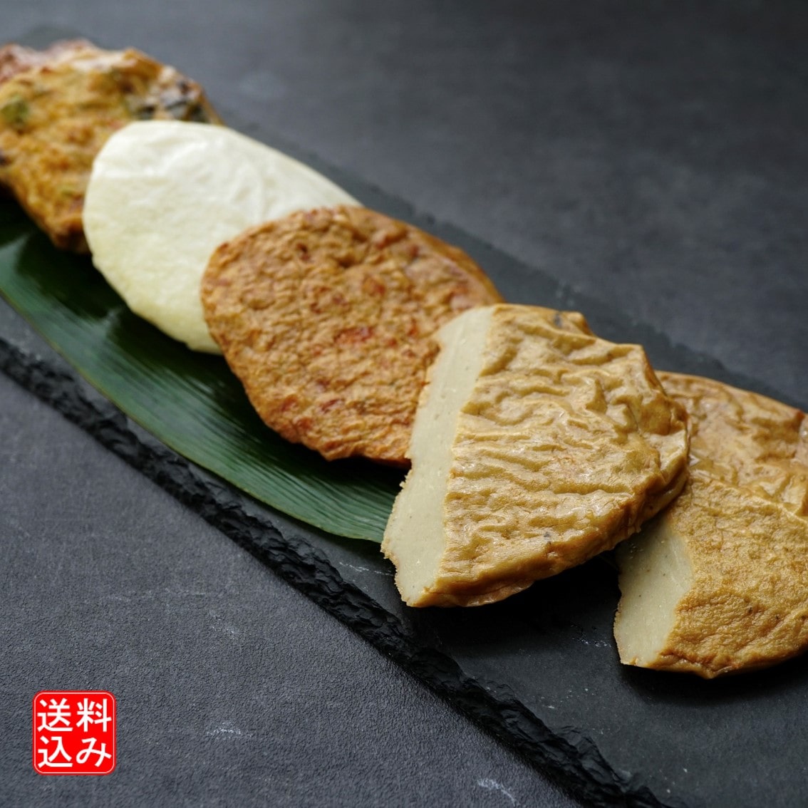 【お取り寄せ】【W】しまおう 揚技 5点セット / 沖縄・離島配送不可