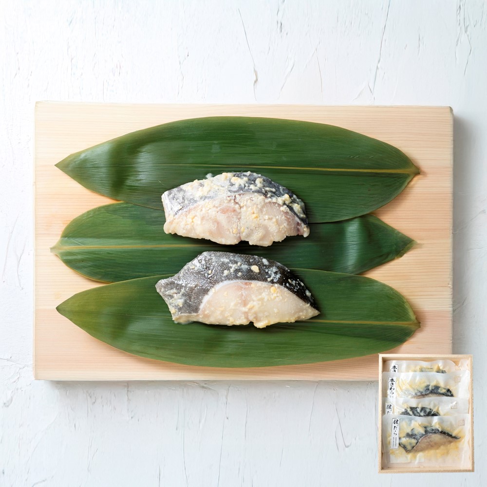 【お取り寄せ】【WN】西京漬けギフトセットC（銀だら2袋・さわら2袋）