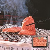 【お歳暮】【W】蔵王ミート CAS冷凍 山形牛焼肉用 肩ロース 500g