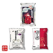【お取り寄せ】【W】藤井商店 新潟産銘柄米セット 白米 2kg×3種 / 沖縄・離島配送不可