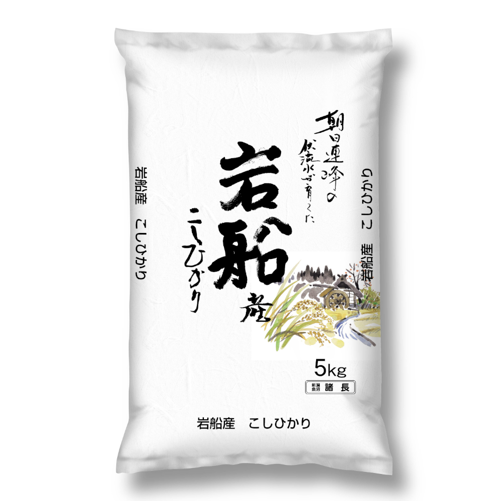 【お取り寄せ】【W】諸長 岩船産 コシヒカリ 5kg / 沖縄・離島配送不可