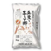【お取り寄せ】【W】諸長 佐渡産 コシヒカリ 特別栽培米 5kg / 沖縄・離島配送不可