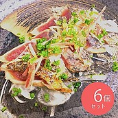 【お取り寄せ】【WN】中村魚市 四万十藁焼きカツオ 塩たたき2種セット（各3パック） | 沖縄離島配送不可