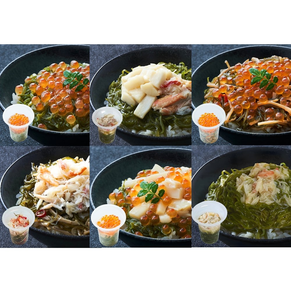 【お取り寄せ】【WN】けせんの海 一膳 6種セット | 沖縄離島配送不可