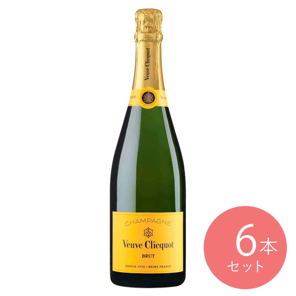 【送料込み】【箱なし】 フランス シャンパーニュ ヴーヴ・クリコ イエローラベル 750ml×6本 | MHD正規輸入品