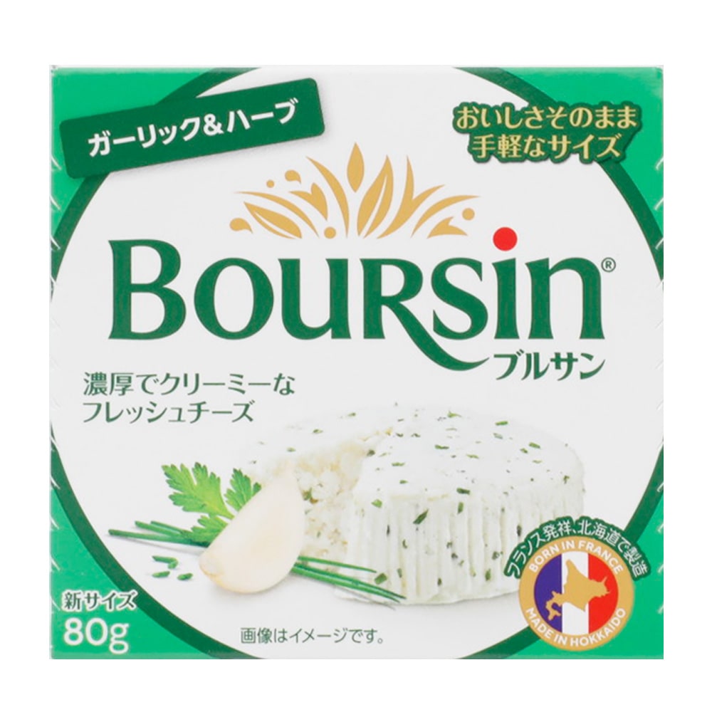 ブルサン ガーリック＆ハーブ 80g