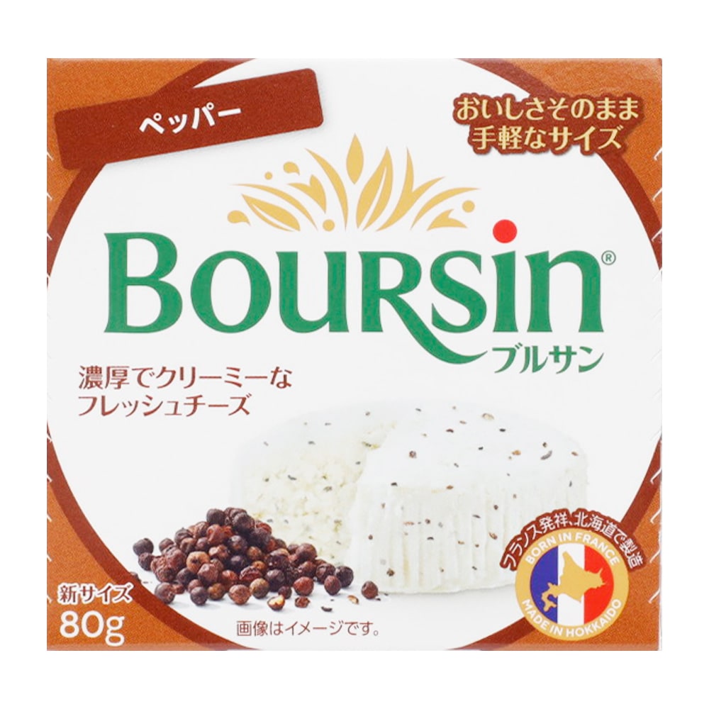 ブルサン ペッパー 80g