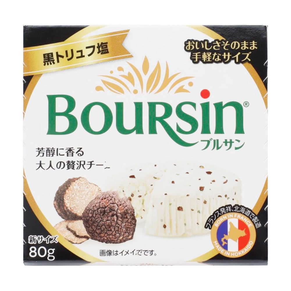 ブルサン 黒トリュフ塩 80g