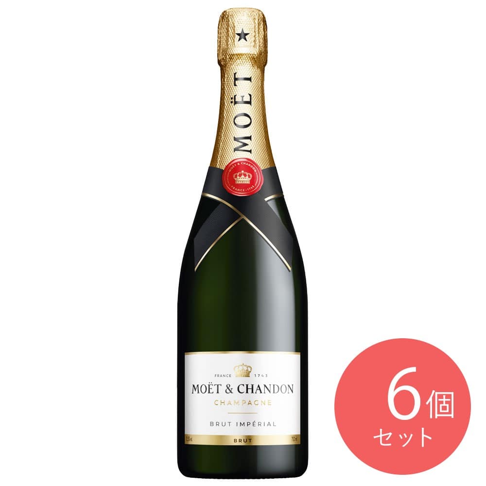 【送料込み】【箱なし】フランス シャンパーニュ モエ・エ・シャンドン・ブリュット 750ml×6本 | MHD正規輸入品