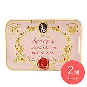 ニナス マリーアントワネットティー 2.5g×10P 2個セット