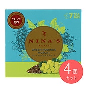 ニナス グリーンルイボスマスカット 2g×7P 4個セット