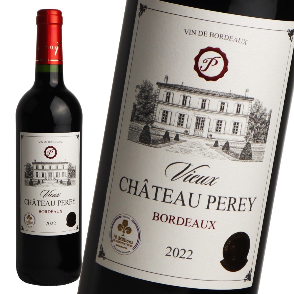 フランス ボルドーヴュー シャトー ペレイ 2022 750ml