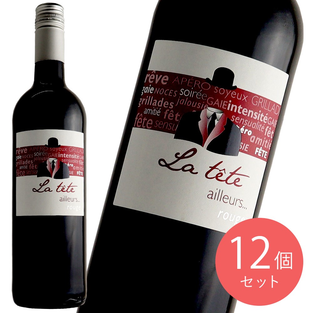 カーヴ ド ピュイミッソン ラテット 750ml×12本【ケース販売】