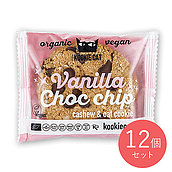 クッキーキャット バニラ&チョコチップクッキー 50g×12個