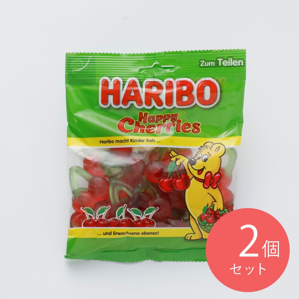 ハリボー ハッピーチェリー 175g×2個