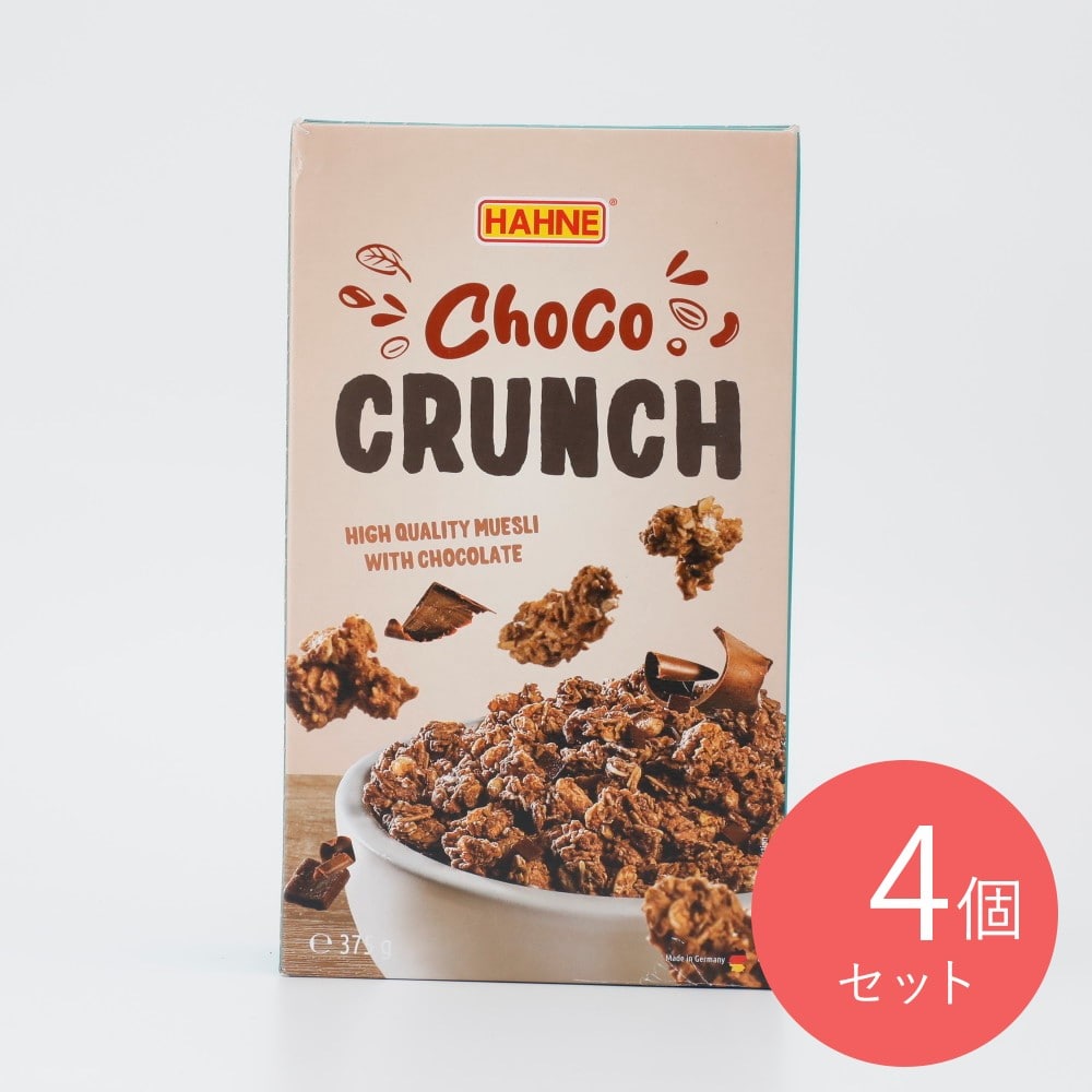 ハーネ チョコクランチ 375g×4個