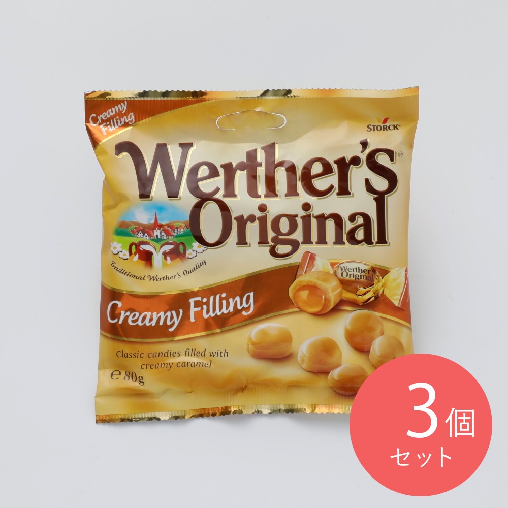 ヴェルターズ オリジナルクリームキャラメル 80g×3個