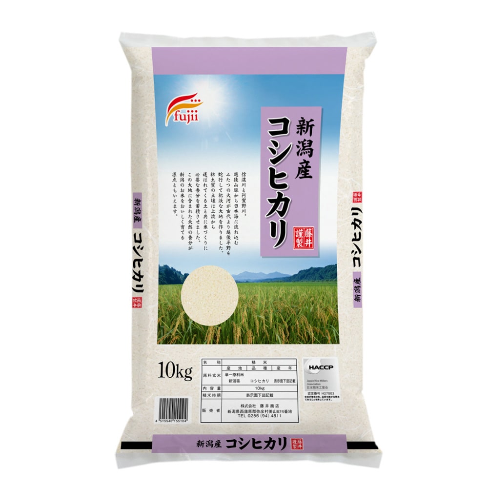 【送料込み】藤井商店 新潟産こしひかり 10kg | D+2 ※月火出荷なし