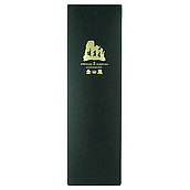 鹿児島 薩摩金山蔵25° 720ml