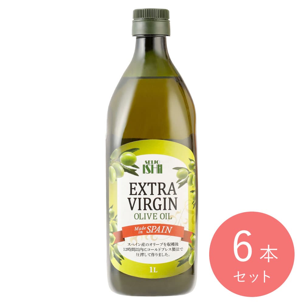 【送料込み】成城石井 スペイン産エクストラバージンオリーブオイル 910g×6本