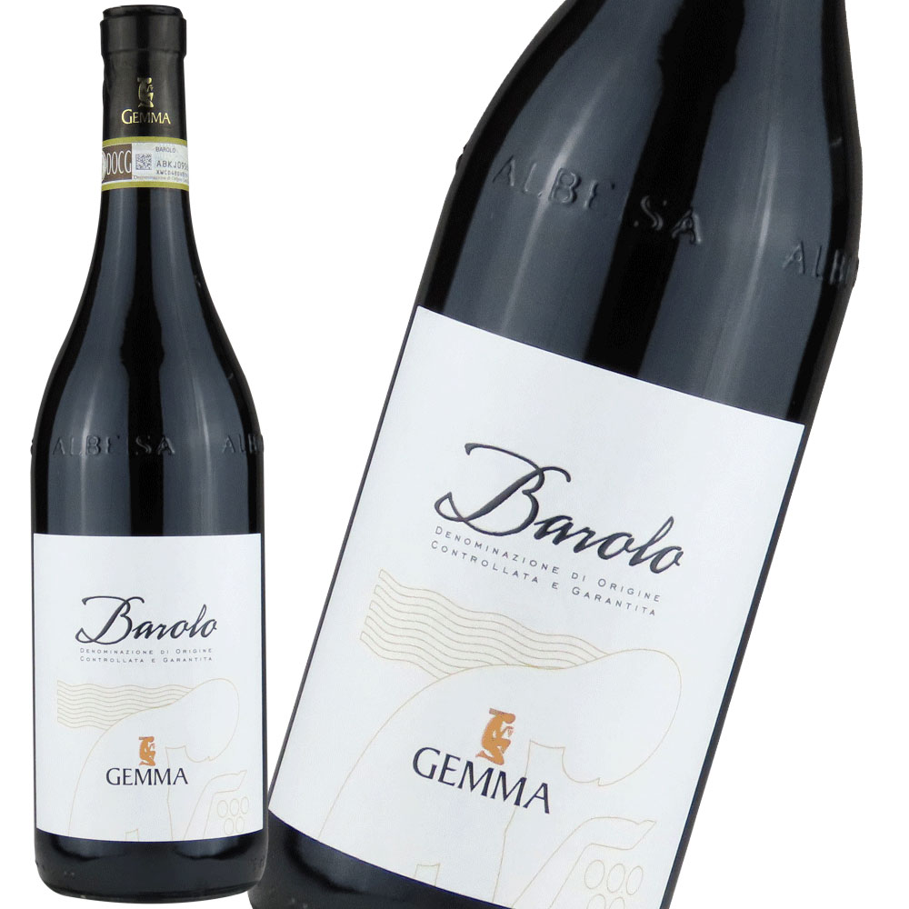 イタリア ピエモンテ ジェンマ バローロ 750ml