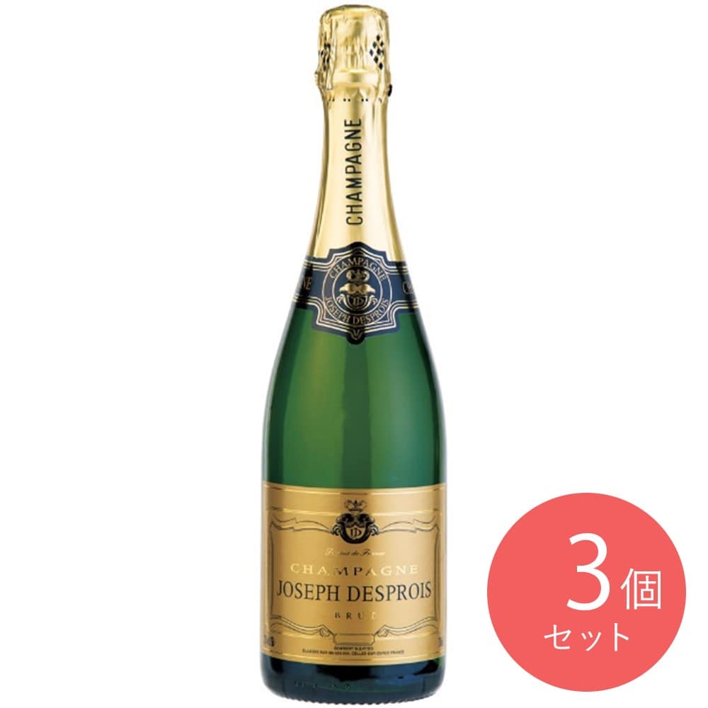【送料込み】シャンパーニュ ジョセフ デプロワ 750ml×3本