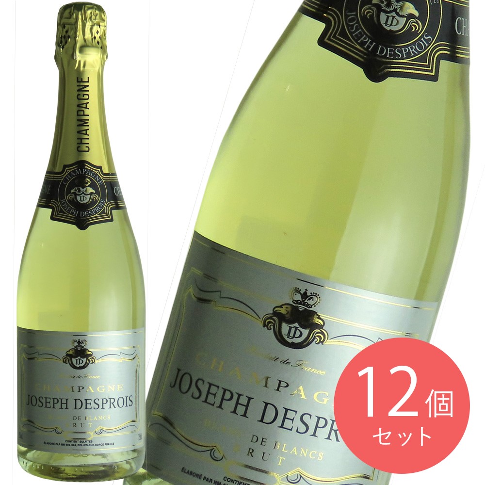 フランス シャンパーニュ ジョセフ デプロワ ブラン ド ブラン 750ml×12本【ケース販売】