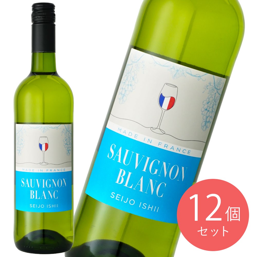 ヴァラエタルセレクション ソーヴィニヨンブラン 750ml×12本【ケース販売】