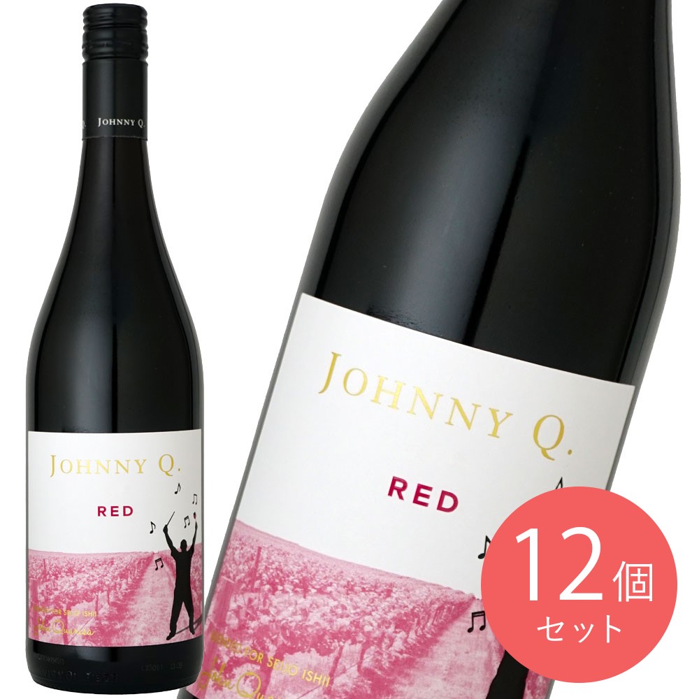 オーストラリア ジョニーQ クロエ レッド 750ml×12本【ケース販売】