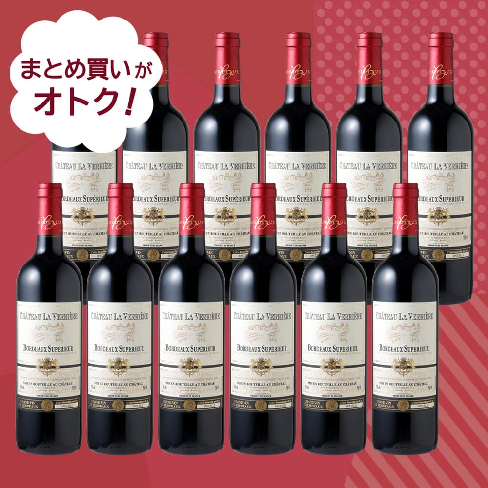 CH ラ ヴェリエール ルージュ 750ml×12本
