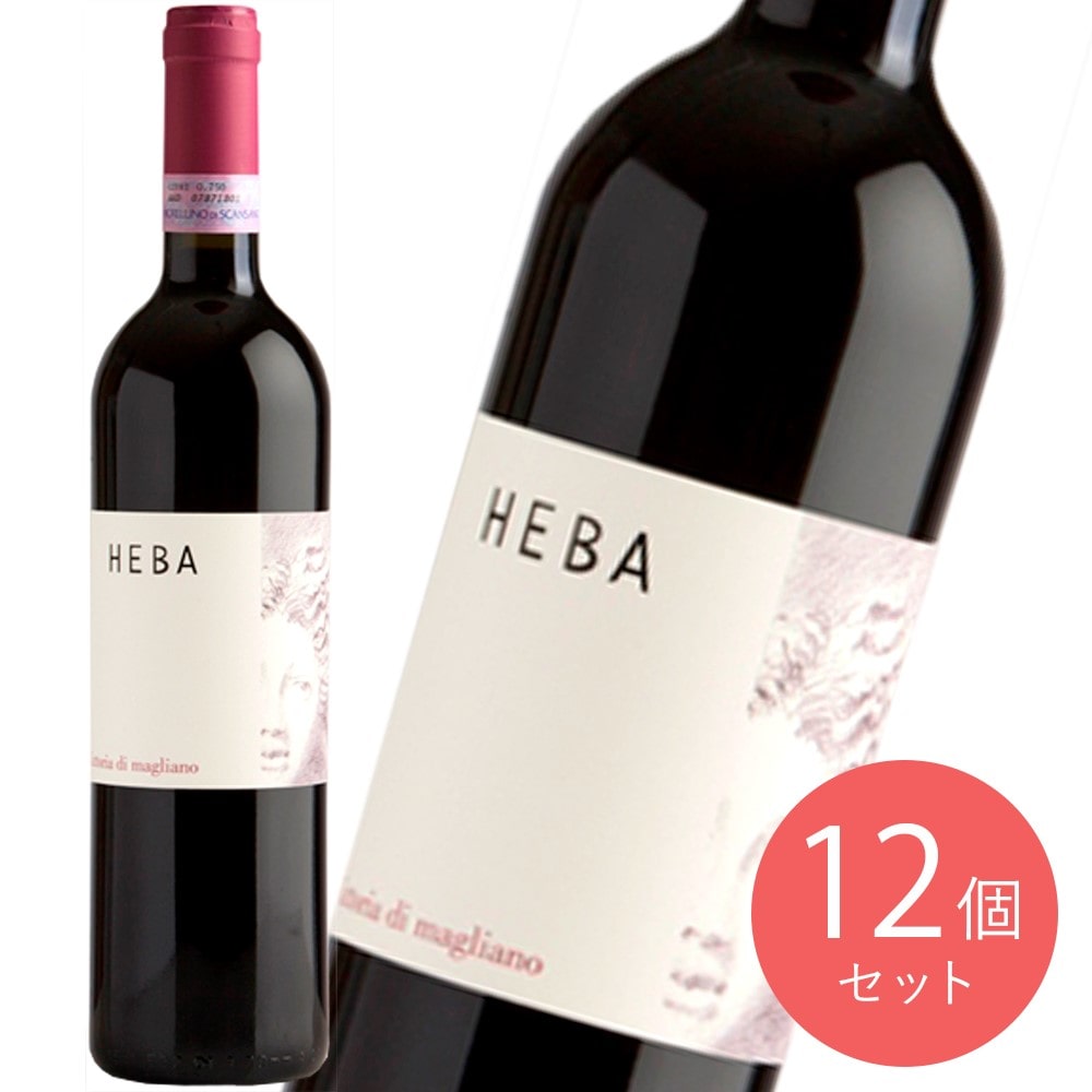 イタリア トスカーナ ファットリア・ディ・マリアーノ エバ 750ml×12本【ケース販売】