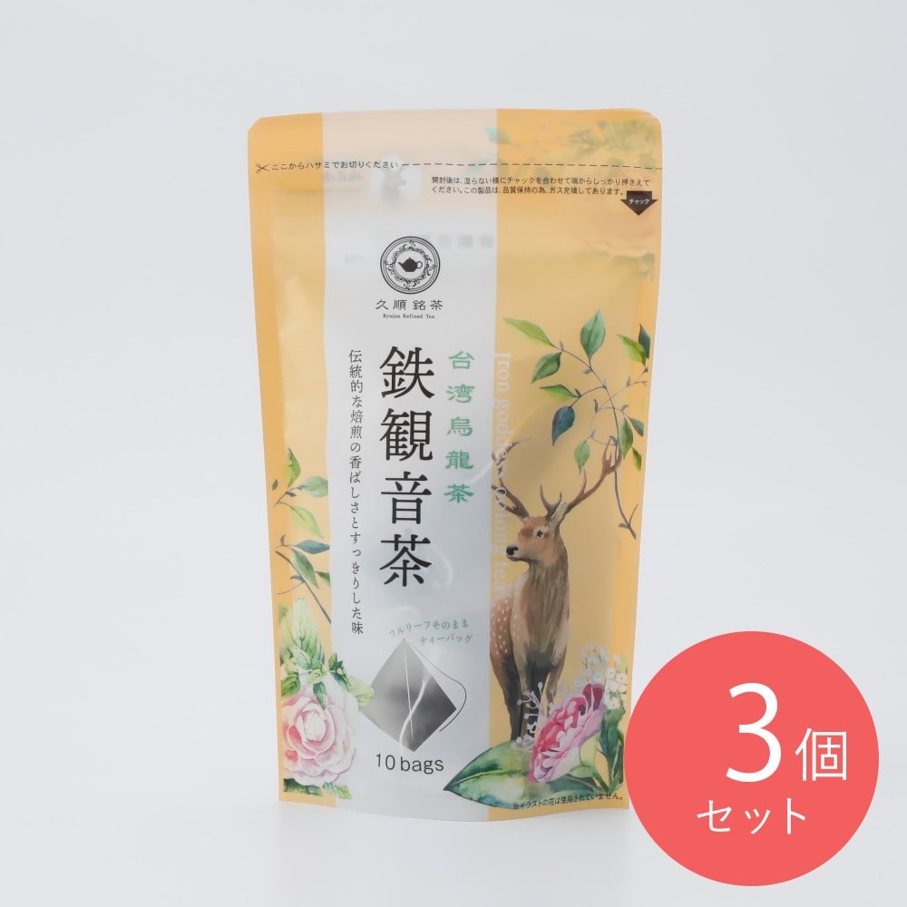 Tokyo Tea Trading 鉄観音茶 10p×3個