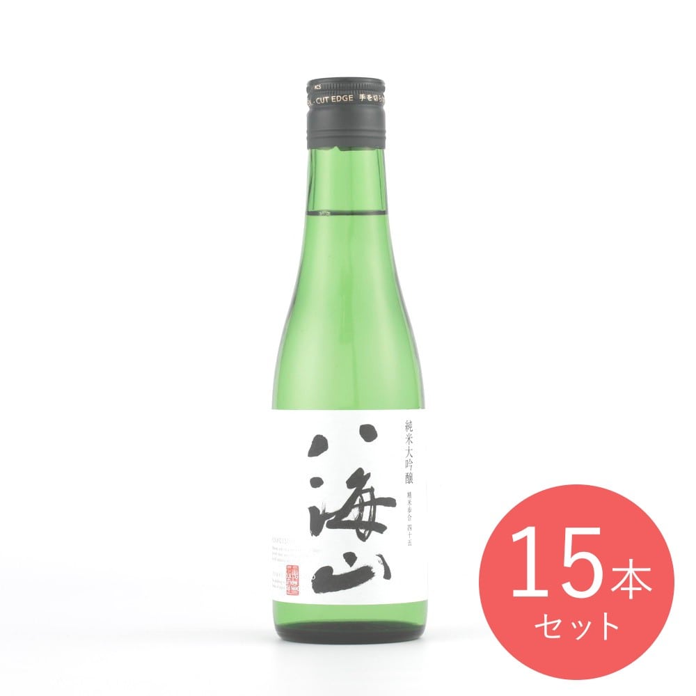 純米大吟醸 八海山 300ml×15本【ケース販売】