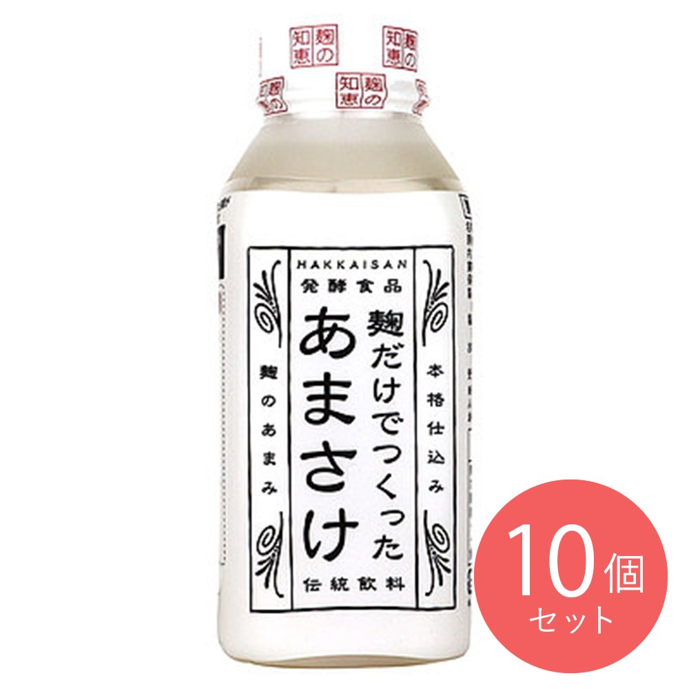 八海山 麹だけでつくったあまさけ 410g×10本