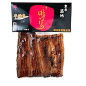 【H】うなぎはいばら手焼うなぎ蒲焼（大） 1食分