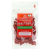 八仙 有機 乾燥クコの実(ゴジベリー) 85g×2個