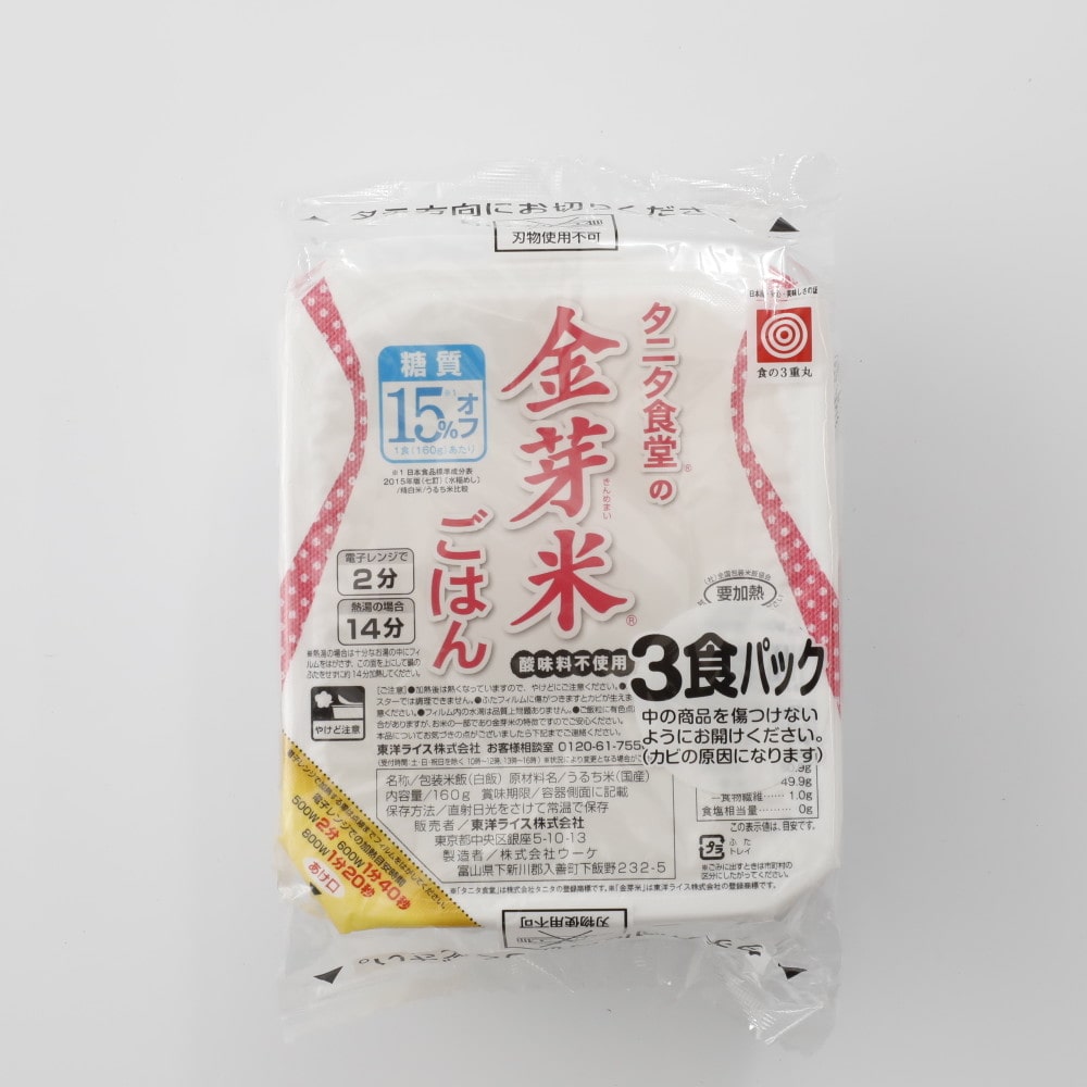 東洋ライス タニタ食堂の金芽米ごはん 160g3